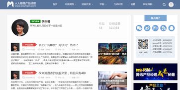 優(yōu)質(zhì)互聯(lián)網(wǎng)營銷平臺助力服裝輔料銷售