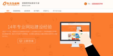 互聯(lián)網(wǎng)時代傳統(tǒng)企業(yè)的救命稻草 服裝輔料銷售如何抓住全網(wǎng)營銷系統(tǒng)